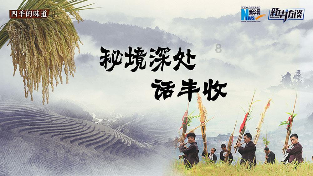 铜仁市委老干部局召开专题民主生活会