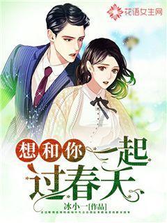 热血进行曲