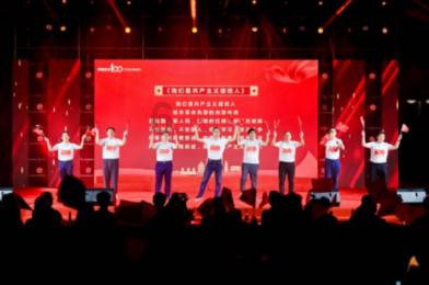 “以乡创之名，赴融合之约” 厦门思明台湾青年新春围炉年茶话会举行