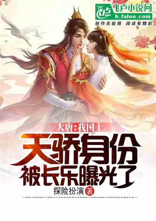 大话西游热血版